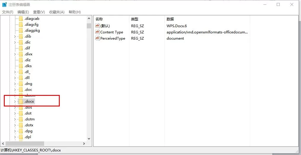 excel2007右键不能新建如何解决?