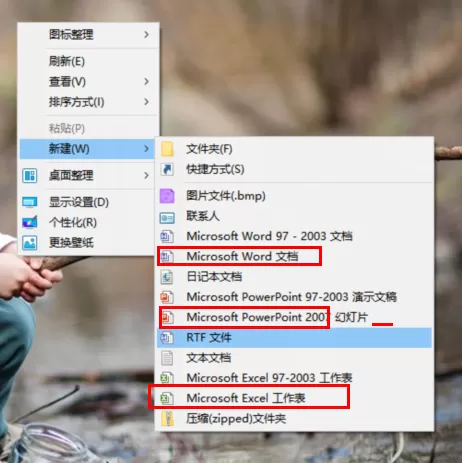 excel2007右键不能新建如何解决?