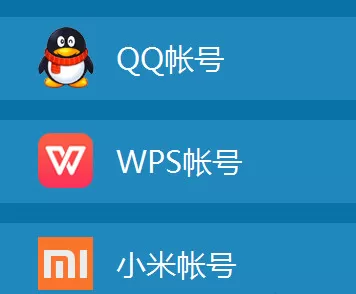 怎么把文档上传到wps云空间?文档上传到wps云空间的步骤