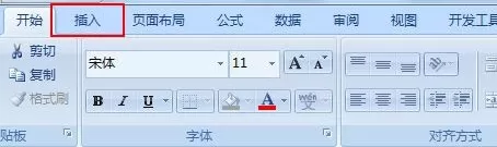 excel2007如何添加打勾符号？excel2007添加打勾符号教程