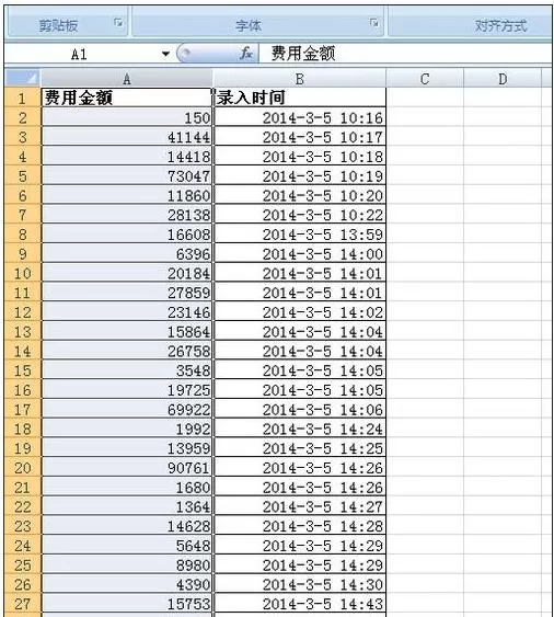 excel2007如何设置单元格根据数值变色?