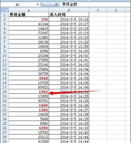excel2007如何设置单元格根据数值变色?