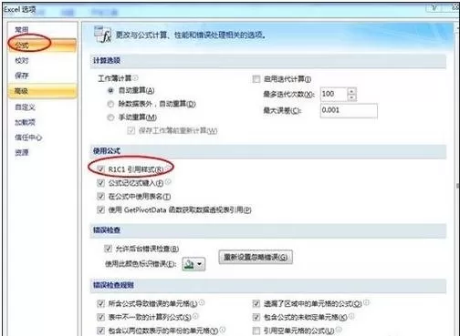 excel2007中如何将列数据变成数字?