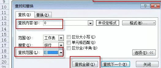 excel2007如何设置单元格0值不显示?