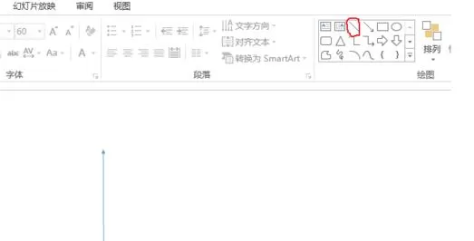 如何在ppt2013中添加坐标?在ppt2013中添加坐标的具体方法