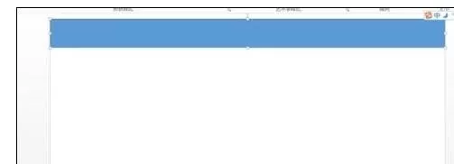 怎么在ppt2013中添加波纹式题头?ppt2013添加波纹式题头的教程