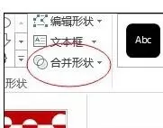 怎么在ppt2013中添加波纹式题头?ppt2013添加波纹式题头的教程