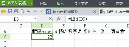 excel2007怎么进行字数统计?excel2007进行字数统计的方法