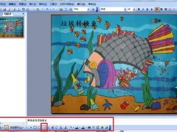 怎么在ppt2013中插入文本框?在ppt2013中插入文本框的教程