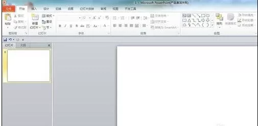 在ppt2013中添加动画飞入飞出效果的具体操作