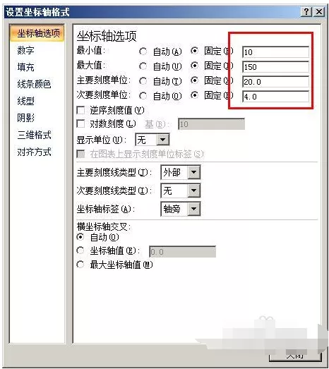 excel2007如何设置坐标轴互换?excel2007设置坐标轴互换教程