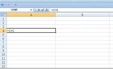 excel2007如何插入函数?excel2007插入函数教程