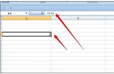 excel2007如何插入函数?excel2007插入函数教程
