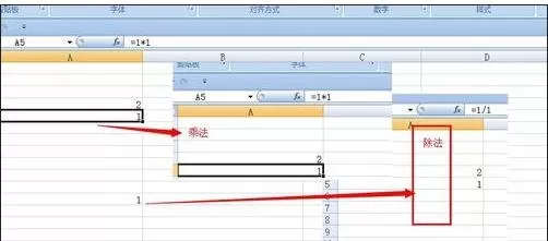 excel2007如何插入函数?excel2007插入函数教程