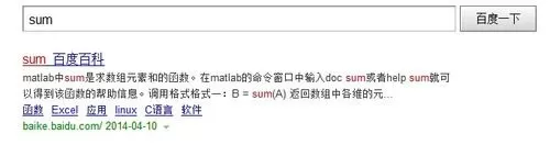 excel2007如何插入函数?excel2007插入函数教程