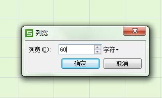 excel2007表格如何调格子的大小?