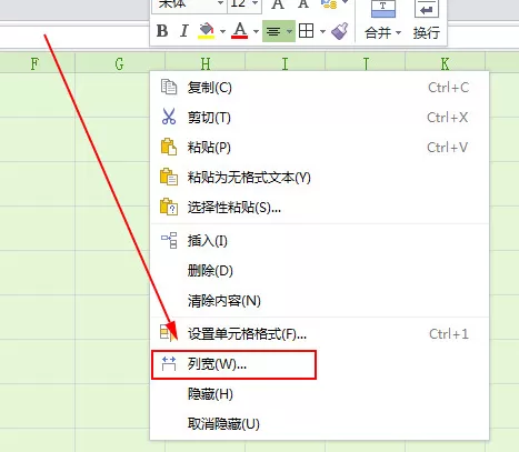 excel2007表格如何调格子的大小?