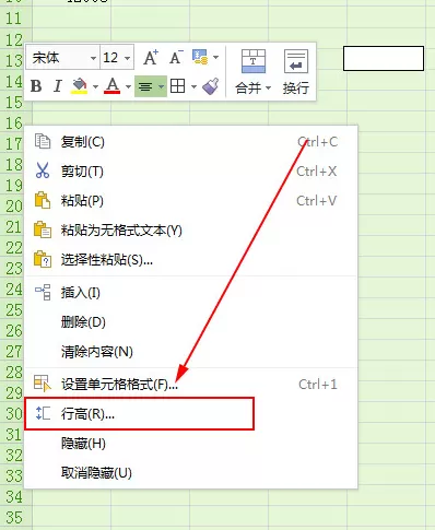 excel2007表格如何调格子的大小？
