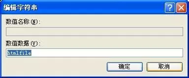 excel2007超链接打不开怎么办?超链接打不开的解决方法