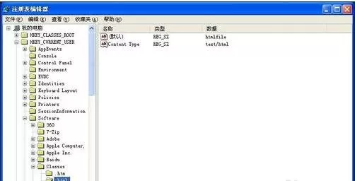 excel2007超链接打不开怎么办?超链接打不开的解决方法