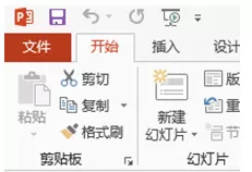 在PPT2013中使用另存为转换视频的具体操作