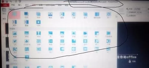 在ppt2013中添加切换效果的具体操作 如何在ppt2013中添加切换效果