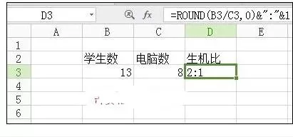 Excel2007中怎样计算两个数比例?