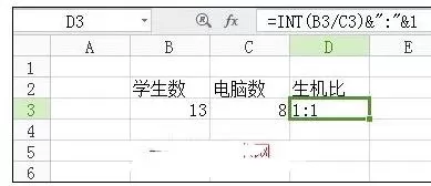 Excel2007中怎样计算两个数比例?