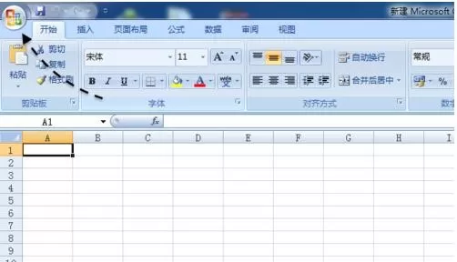 excel2007怎么创建宏?excel2007创建宏的具体操作