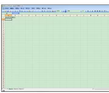 Excel2007中如何将两个工作表分开窗口显示?