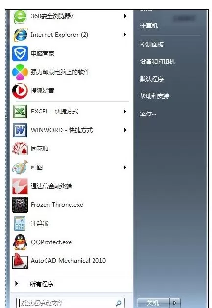 Excel2007中如何将两个工作表分开窗口显示?