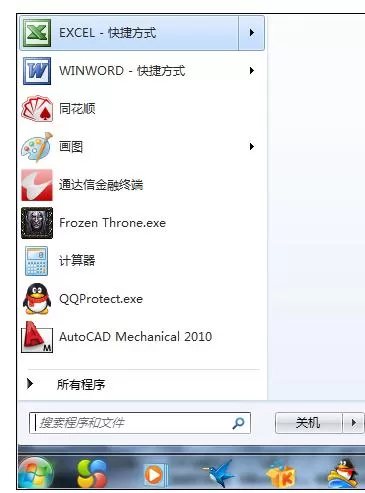 Excel2007中如何将两个工作表分开窗口显示?
