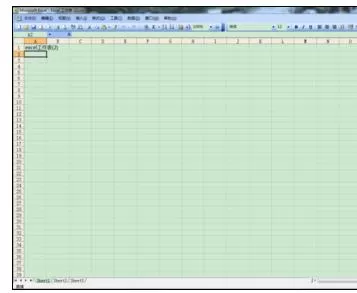 Excel2007中如何将两个工作表分开窗口显示?