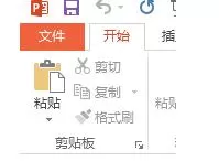 如何解决ppt2013无法读取的问题?ppt2013无法读取的解决方法