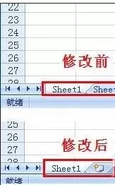 excel2007如何设置默认创建工作表数量?