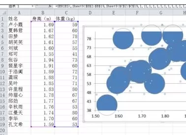 excel2007如何为散点图设置标签?为散点图设置标签的方法