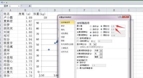 excel2007如何为散点图设置标签?为散点图设置标签的方法