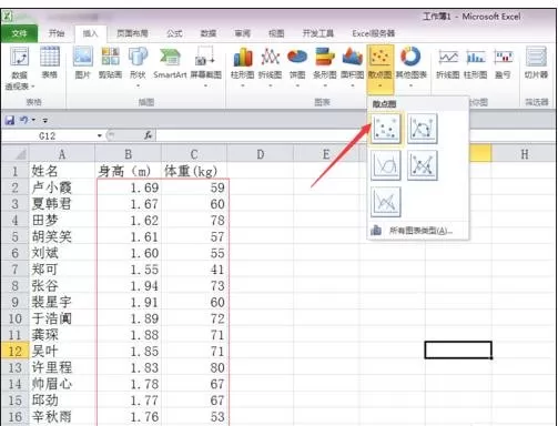 excel2007如何为散点图设置标签?为散点图设置标签的方法