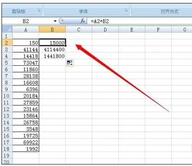 excel2007如何进行迭代计算?excel2007迭代计算的方法