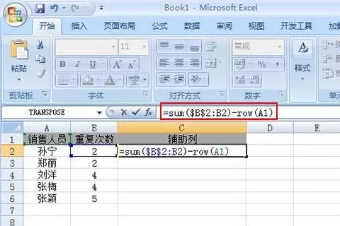 Excel2007如何根据指定次数重复单元格的内容？