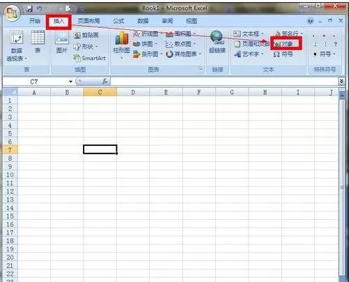 excel2007怎样使用公式编辑器？使用公式编辑器的方法