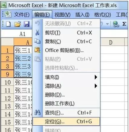 excel2007如何不复制隐藏数据?不复制隐藏数据的方法