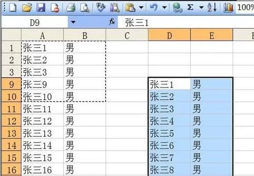 excel2007如何不复制隐藏数据?不复制隐藏数据的方法