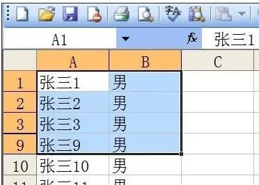 excel2007如何不复制隐藏数据?不复制隐藏数据的方法