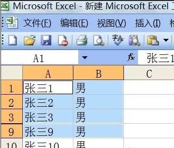 excel2007如何不复制隐藏数据?不复制隐藏数据的方法