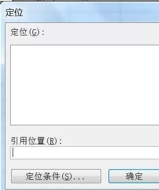 excel2007如何不复制隐藏数据?不复制隐藏数据的方法