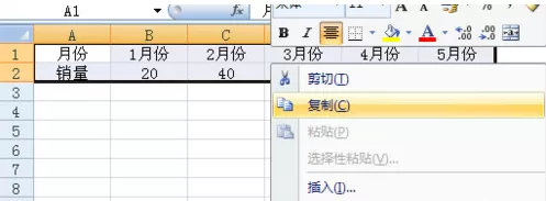 excel2007数据横向怎样变纵向?横向变纵向的方法
