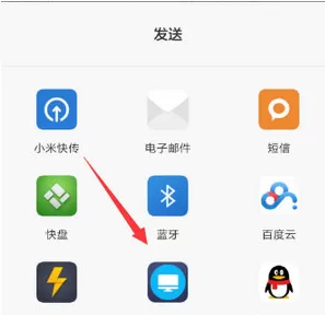 荔枝FM如何导出音频?荔枝FM导出音频的方法
