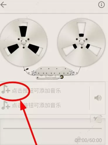 荔枝fm如何导入音乐?荔枝fm导入音乐的方法
