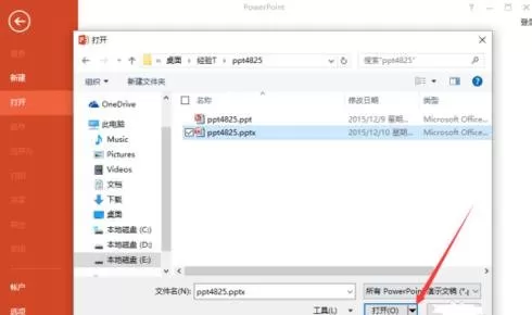 在ppt2013中设置只读方式打开演示文稿的具体方法